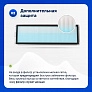 Купить HEPA фильтры для Mijia 1C / Omni, Dreame F9 / L10s и др. Фильтры для Mijia Omni 1S, 1C, Dreame F9, L10s Pro