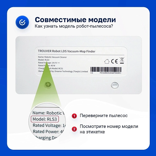 Фильтры HEPA для Polaris 1226, 3200, Pioneer VC706R и др. Фильтры для Polaris PVCR 1226 3200, Pioneer VC706R