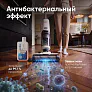 Средство для роботов-пылесосов и моющих пылесосов, концентрат 1:200, с ароматом Колокольчика, 500 мл