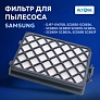 Фильтр для пылесоса Samsung SC88.. Series