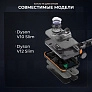 Щетка Satuo T6S для Dyson V10 Slim, V12 Slim