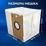 Мешки для Lydsto G2, R5, R3, ILIFE T10S - 2 шт