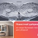 фото: Roborock обновляет серию Qrevo: Curv 2 Flow и Qrevo L