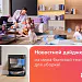 фото: Обзор флагмана Midea VCR V15 Pro Ultra: станция 8-в-1 и мощность 16 200 Па
