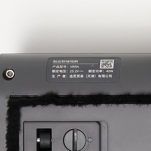 Щетка с УФ-подсветкой VBRA для Dreame Z10 Station, U10, U20 Щетка с УФ-подсветкой VBRA для Dreame Z10 Station
