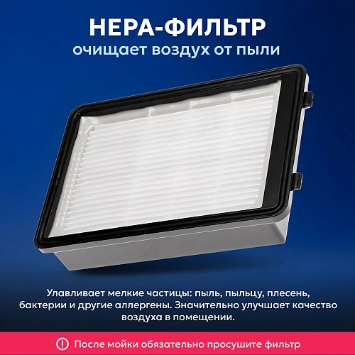 HEPA фильтр Samsung SC07 / SC12 / SC18 / VC15 и др. Фильтр для Samsung SC07, SC08, SC12, SC15, SC18