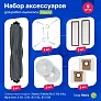 Купить набор для Dreame L10 Ultra / L10s Ultra — фильтры и щётки Набор для Dreame Bot L10s Ultra, L10 Ultra