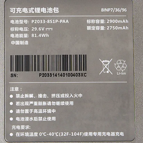 Аккумулятор для Dreame T30, T30 Neo - Li-ion, 2900 mAh
