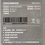 Аккумулятор для Dreame T30, T30 Neo - Li-ion, 2900 mAh