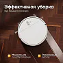 Средство для роботов-пылесосов и моющих пылесосов, 1:50, с ароматом Японского цитруса, 500 мл