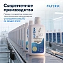 Средство для роботов-пылесосов, Жасмин, 500 мл Средство для роботов-пылесосов и моющих пылесосов, концентрат 1:50, Жасмин, 500мл