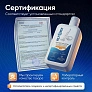 Средство для роботов-пылесосов, концентрат 1:200, 500 мл Средство для роботов-пылесосов и моющих пылесосов, концентрат 1:200, 500мл