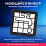 HEPA фильтры для Philips FC9328–FC9334, FC8010/01 и др. Фильтры для Philips FC9328-FC9334, тип FC8010/01