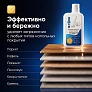 Средство для роботов-пылесосов, Сладкий лимон, 500 мл Средство для роботов-пылесосов и моющих пылесосов, концентрат 1:200, Сладкий лимон, 500мл