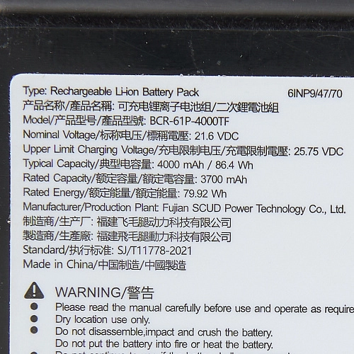 Аккумулятор Roborock F25 - Li-ion, 4000 mAh, BCR-61P-4000TF Аккумулятор для Roborock F25 - Li-ion, 4000 mAh, BCR-61P-4000TF, оригинал