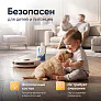 Средство для роботов-пылесосов и моющих пылесосов, 1:50, с ароматом Японского цитруса, 500 мл