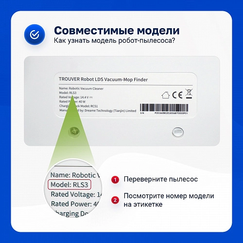 Набор для Xiaomi Vacuum Mop 2 Lite / 2 Pro — щётки и фильтры Набор для Mi Robot Vacuum Mop 2 Lite, Mop 2 Pro