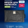 Мешок для Dexter Power VOD1420SF - многоразовый, 20 л Мешок для Dexter Power VOD1420SF, многоразовый, 20 л.