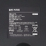 Зарядная база Dreame H12 Pro FlexReach (HHR44A) - оригинал Зарядная база для Dreame H12 Pro FlexReach (HHR44A) - оригинал