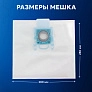 Купить мешки для Bosch, Siemens, тип G ALL | Пылесборник, 5 шт Мешки для Bosch, Siemens, тип "G ALL" - 5 шт