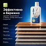 Средство для роботов-пылесосов, Жасмин, 500 мл Средство для роботов-пылесосов и моющих пылесосов, концентрат 1:50, Жасмин, 500мл
