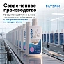 Средство для роботов-пылесосов, Лаванда, 500 мл Средство для роботов-пылесосов и моющих пылесосов, концентрат 1:200, Лаванда, 500мл