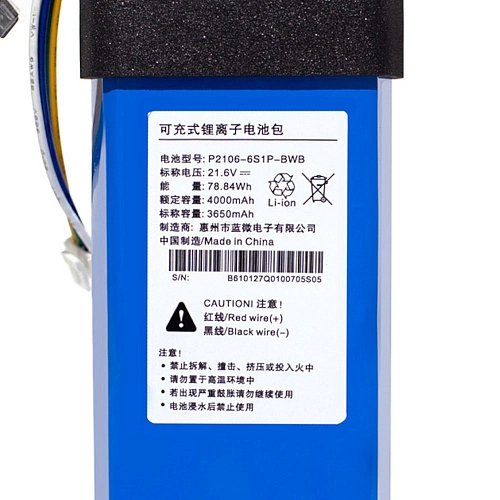 Аккумулятор P2106-6S1P-BWB для Dreame H11 Max, H12