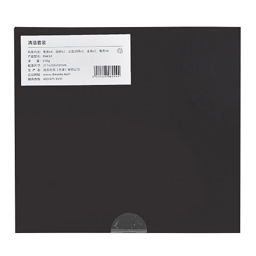 Аксессуары RAK61 для Dreame X40 Pro, X40 Ultra Complete Набор RAK61 для Dreame X40 Pro, Xiaomi Mijia M40