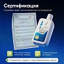 Средство для роботов-пылесосов, Жасмин, 500 мл Средство для роботов-пылесосов и моющих пылесосов, концентрат 1:50, Жасмин, 500мл