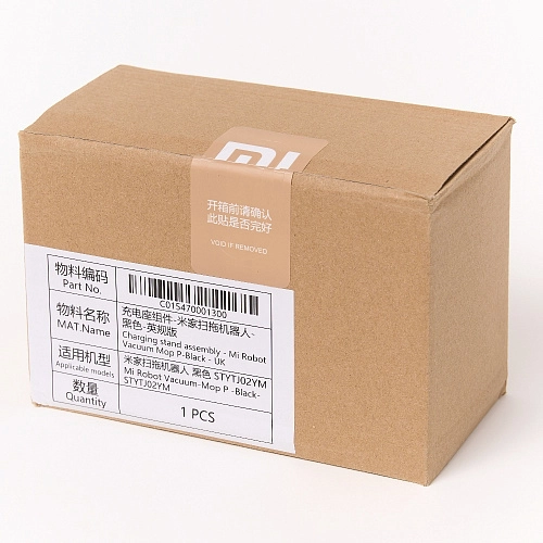 Зарядная база для Xiaomi Mi Robot Vacuum Mop P, Mijia LDS Зарядная база для Xiaomi Mi Robot Vacuum Mop P, Mijia LDS - оригинал