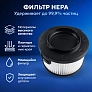 HEPA фильтр RED Solution RV-UR3200, RV-UR3100 — первичный Фильтр для RED Solution RV-UR3200, RV-UR3100
