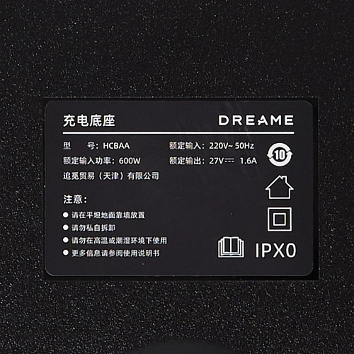 Подставка, зарядная база для Dreame H15 Pro Heat | Оригинал Зарядная база, подставка для Dreame H15 Pro Heat - оригинал