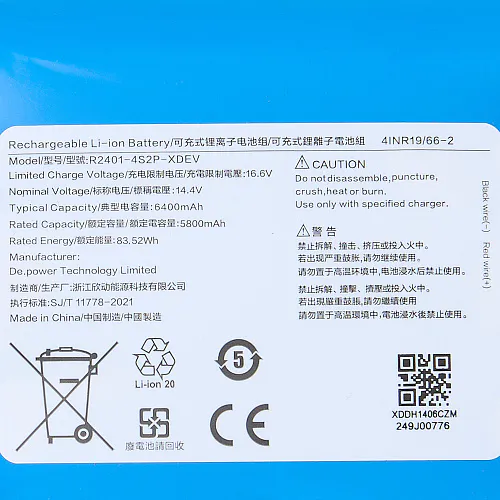 Аккумулятор R2401-4S2P-XDEV для Dreame X50 / X40, Trouver V50, Matrix10 Ultra (Li-ion, 6400 mAh)