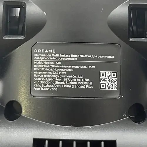 Щетка в сборе S10 для Dreame R10S Lite - оригинал Щетка в сборе S10 для Dreame R10S Lite - оригинал