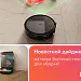 фото: Обзор новинок iRobot: первый моющий пылесос Roomba Electro Plus и 5 новых роботов Roomba
