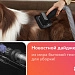 фото: Вертикальный пылесос Dreame Z30: обзор флагмана и чек-лист по уходу