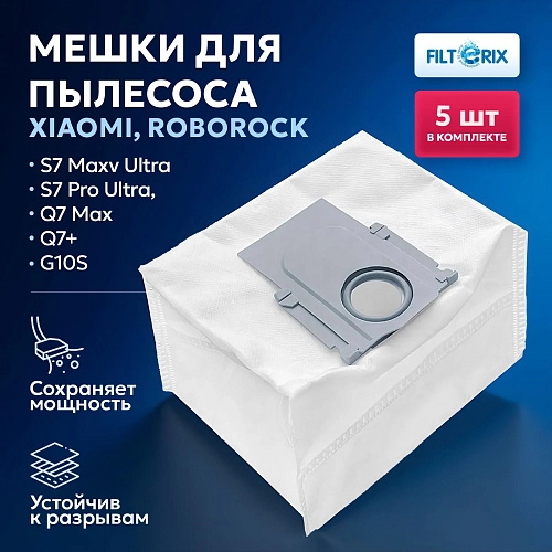 Купить мешки для Roborock S7 MaxV Ultra, Q7 Max+, S8+ – 5 шт Мешки для Roborock S7 MaxV Ultra, Q7 Max+, S8 +