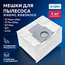Купить мешки для Roborock S7 MaxV Ultra, Q7 Max+, S8+ – 5 шт Мешки для Roborock S7 MaxV Ultra, Q7 Max+, S8 +