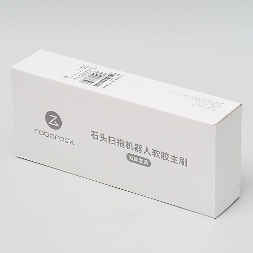 Основные щетки Roborock S8 / S8 Pro Ultra / Q8 Max и др. Основные щетки для Roborock S8 Plus, S8 Pro Ultra