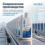 Средство для роботов-пылесосов, концентрат 1:200, 500 мл Средство для роботов-пылесосов и моющих пылесосов, концентрат 1:200, 500мл