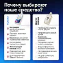 Средство для роботов-пылесосов и моющих пылесосов, концентрат 1:200, с ароматом Лилии, 500 мл