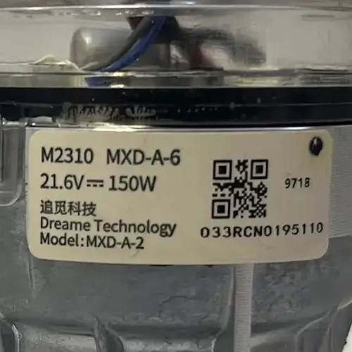 Мотор Dreame H12S (AE), H12 Pro (Plus), H13 Pro - MXD-A-6 Двигатель для Dreame H12S, H12S AE, H12 Pro, H12 Pro Plus, H13 Pro - MXD-A-6, мотор, турбина