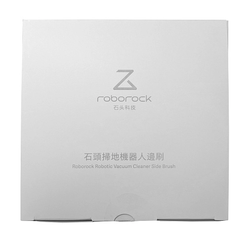 Купить щетку SDBS03RR для Roborock S5 / S6 / S7 / Q7 — 2 шт | Оригинал Щетка боковая SDBS03RR для Roborock S5, S6, S7, Q7