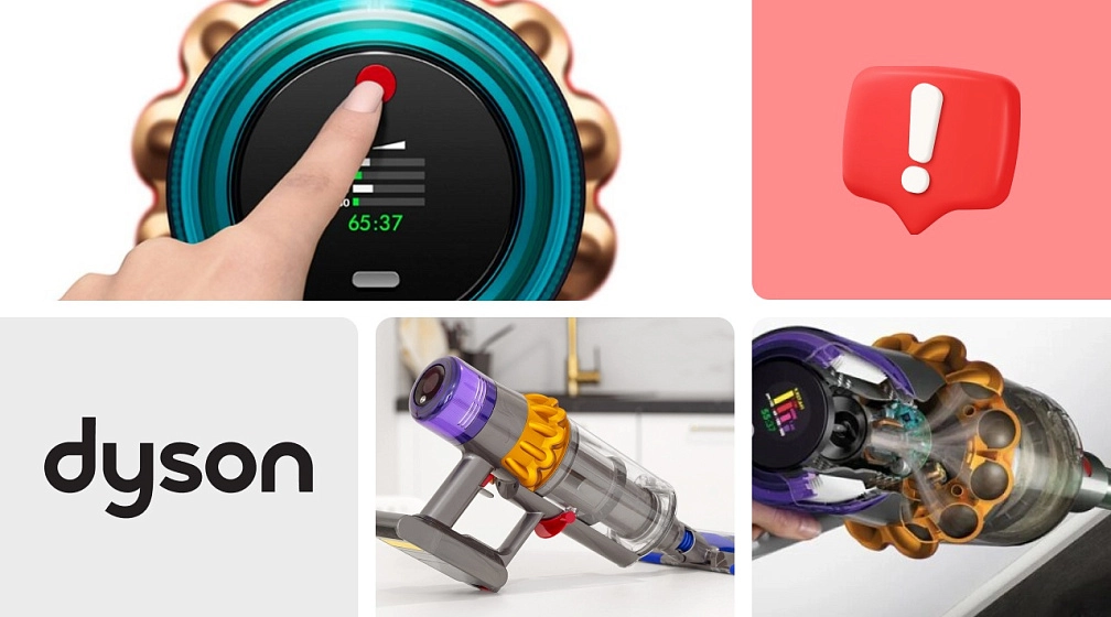 Не работает пылесос Dyson: что делать и как решить проблему? Не работает пылесос Dyson: что делать и как решить проблему?