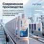 Средство для роботов-пылесосов и моющих пылесосов, концентрат 1:200, с ароматом Колокольчика, 500 мл