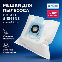 Мешки для пылесоса Bosch / Siemens, тип G ALL - пылесборник, 5 шт Мешки для пылесоса Bosch / Siemens, тип G ALL - пылесборник, 5 шт