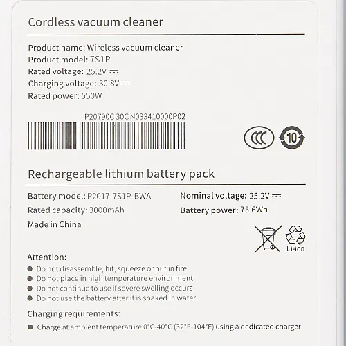 Аккумулятор для Dreame V8, V9, V9P, V10, XR, Xiaomi Mi Handheld 1C - Li-ion, 3000 mAh