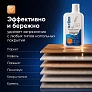 Средство для роботов-пылесосов, Мандарин, 500 мл Средство для роботов-пылесосов и моющих пылесосов, концентрат 1:50, Мандарин, 500мл