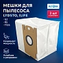 Мешки для Lydsto G2, R5, R3, ILIFE T10S - 2 шт