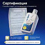 Средство для роботов-пылесосов и моющих пылесосов, концентрат 1:50, с ароматом Цветок груши, 500мл